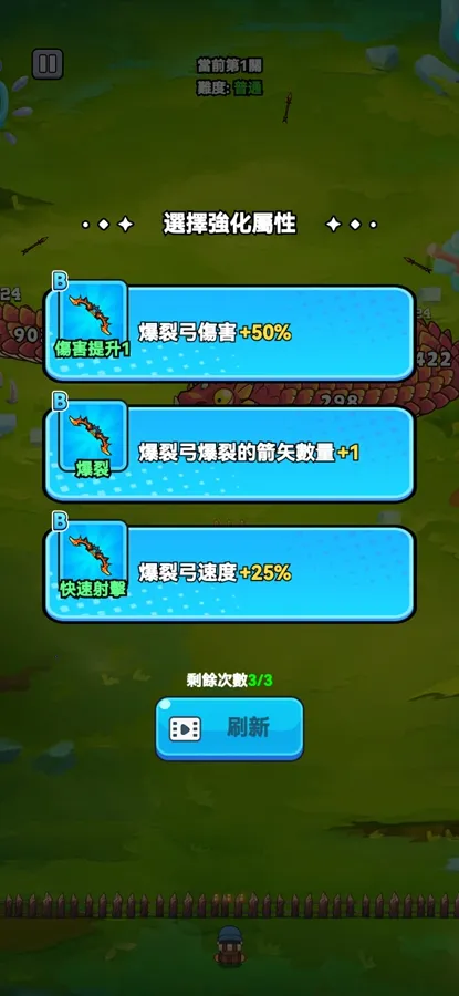 打了个龙 打了个龙