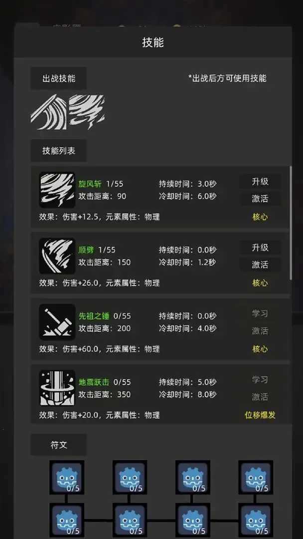 挂机打深渊 挂机打深渊