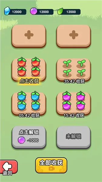 ����ҲҪն���������ֻ���v1.3.4 ��Ѱ��ͼ