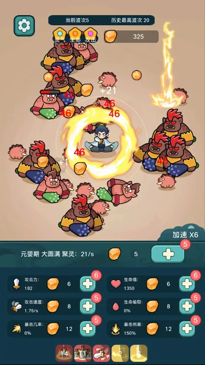 ����ҲҪն���������ֻ���v1.3.4 ��Ѱ��ͼ