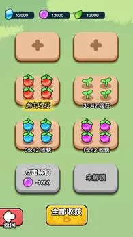 ����ҲҪն���������ֻ���v1.3.4 ��Ѱ��ͼ