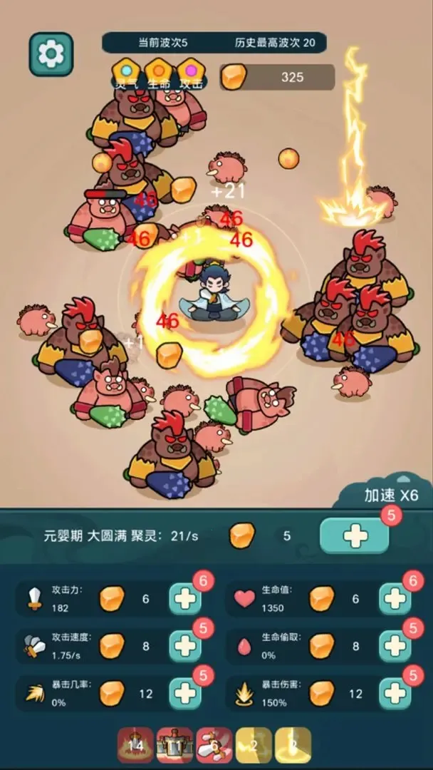 ����ҲҪն���������ֻ���v1.3.4 ��Ѱ��ͼ