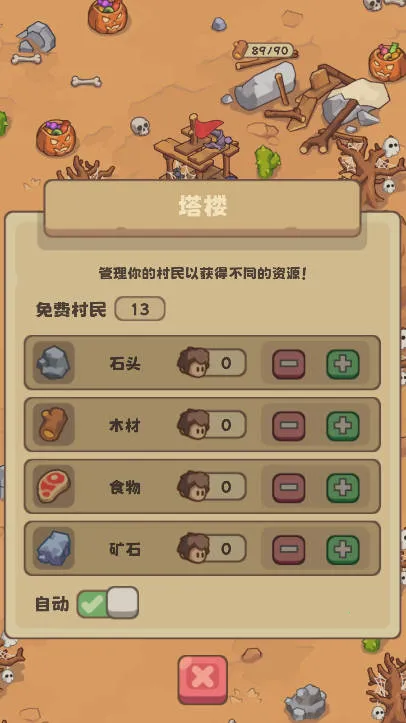 ʯ��ʱ������2026�ٷ�����v1.09 ��Ѱ��ͼ