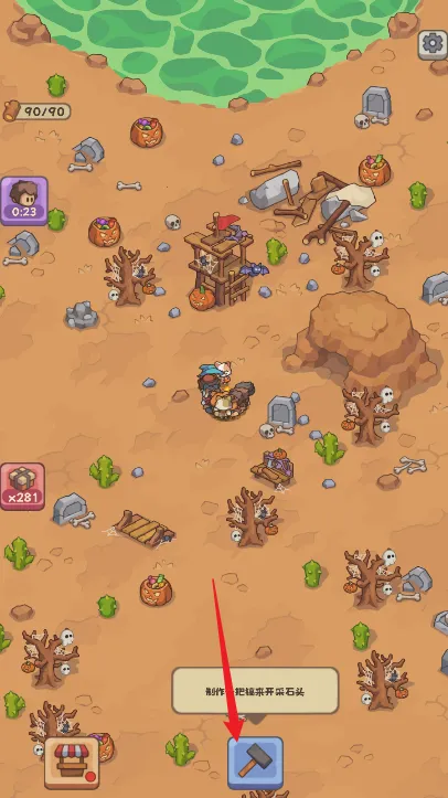 石器时代生存2026官方正版 石器时代生存2026官方正版