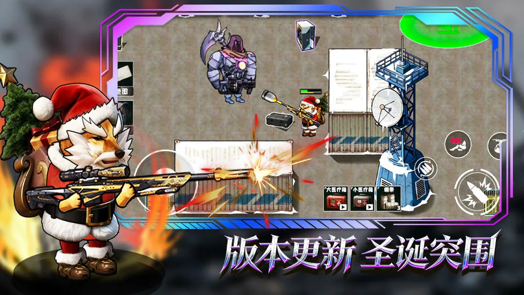 è���Ѵ򳷰�׿���ֻ���v3.0 �ٷ������ͼ