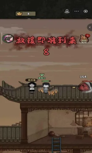 ��������ɱ2026���°汾v1.1.1 ��Ѱ��ͼ