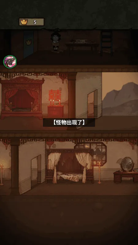 病毒大逃杀2026最新版本 病毒大逃杀2026最新版本