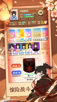 �������������ֻ���v8.30 ��׿���ͼ