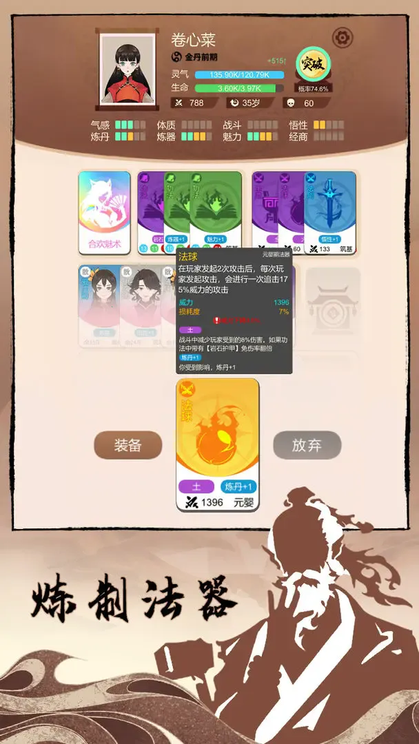 �������������ֻ���v8.30 ��׿���ͼ