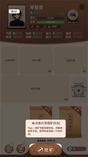 �������������ֻ���