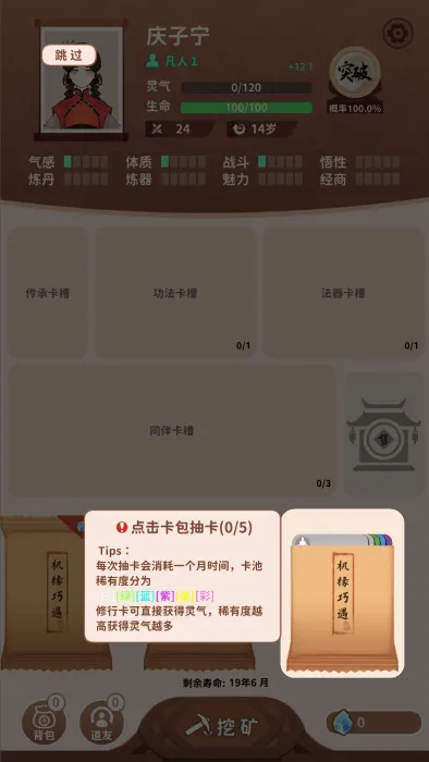 �������������ֻ���