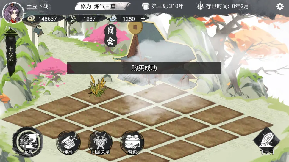 �ҵ���������2026�ٷ�����v1.0.1 �ֻ����ͼ