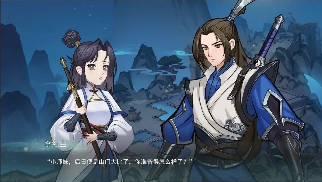 我的修真世界2026官方正版 我的修真世界2026官方正版