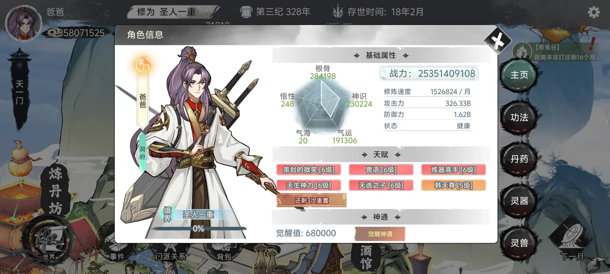 �ҵ���������2026�ٷ�����v1.0.1 �ֻ����ͼ