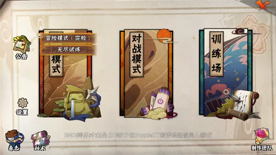 BNO���Ծ�v1.081 �ٷ������ͼ