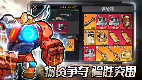 �޹�������2026���ذ�װv2.4 �ֻ����ͼ