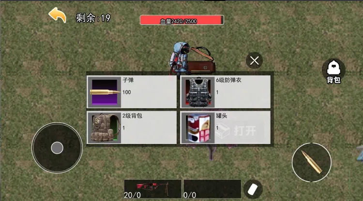 �޹�������2026���ذ�װv2.4 �ֻ����ͼ