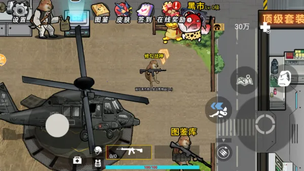 �޹�������2026���ذ�װv2.4 �ֻ����ͼ