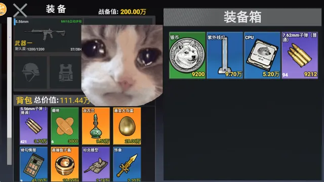 修勾三角洲2026下载安装 修勾三角洲2026下载安装