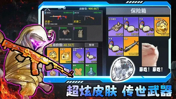 �޹�������2026���ذ�װv2.4 �ֻ����ͼ