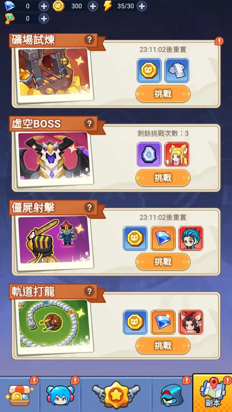 �����ز�סv1.0.0 �ֻ����ͼ