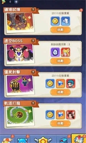 �����ز�סv1.0.0 �ֻ����ͼ