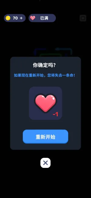 ��ͷ�Թ�v1.4.2 ��׿���ͼ