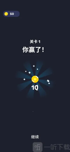 箭头迷宫 箭头迷宫