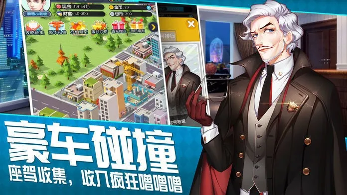 职场狂想曲冷狐安卓版手机版 职场狂想曲冷狐安卓版手机版