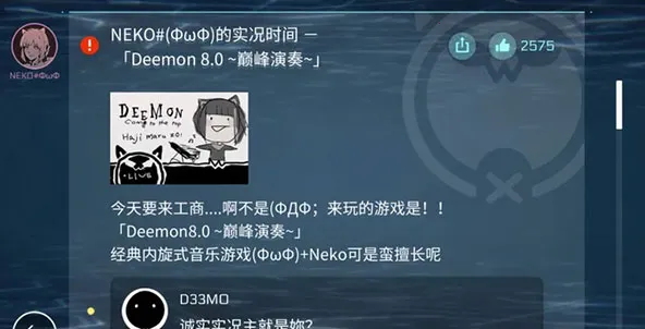 cytus iiv5.2.9 �ֻ����ͼ