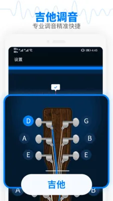 ����������������guitartunav2.3 ��Ѱ��ͼ