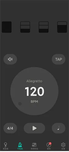 调音器吉他调音器guitartuna 调音器吉他调音器guitartuna