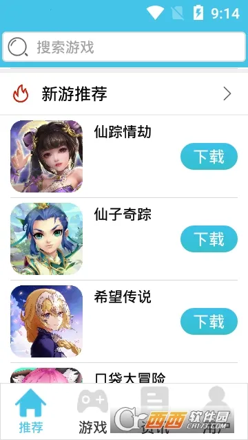 ��ƻ���̾�2026�ٷ�����vv4.0.5 �ֻ��� �ֻ����ͼ