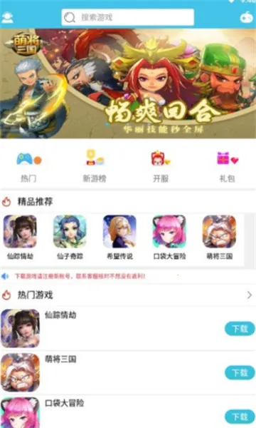 ��ƻ���̾�2026�ٷ�����vv4.0.5 �ֻ��� �ֻ����ͼ