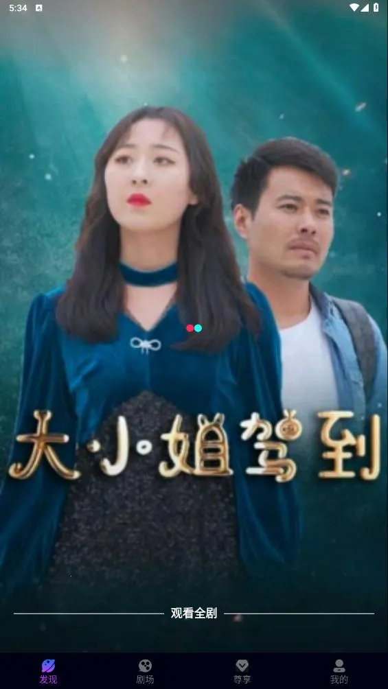 ��ƻ���̾�2026�ٷ�����vv4.0.5 �ֻ��� �ֻ����ͼ