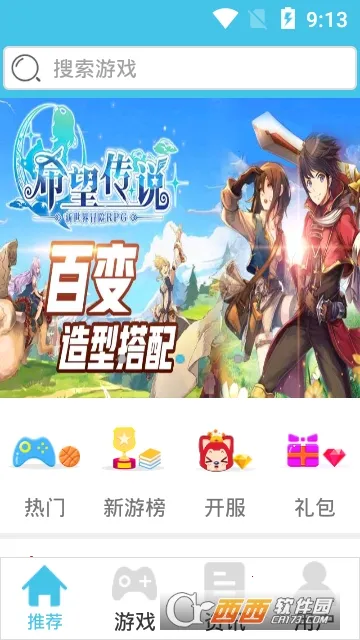 ��ƻ���̾�2026�ٷ�����vv4.0.5 �ֻ��� �ֻ����ͼ