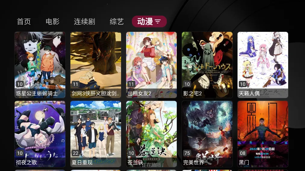 Сƻ��Ӱ�Ӻ���v1.5.5 ��Ѱ��ͼ