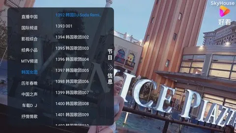 Сƻ��Ӱ�Ӻ���v1.5.5 ��Ѱ��ͼ