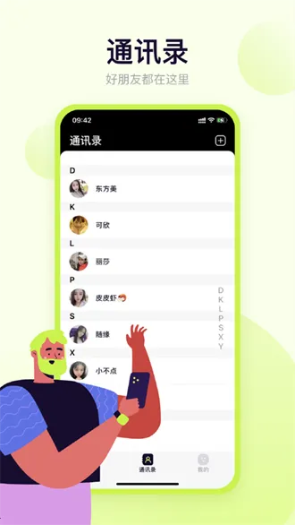 ����v2.1.3.2 �ֻ����ͼ