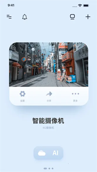 metcss��������ֻ���v3.14.2 ��׿���ͼ