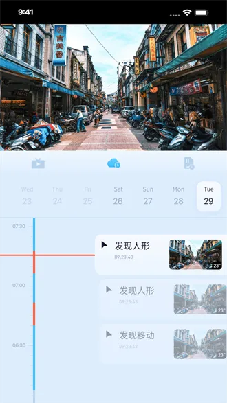 metcss监控最新手机版 metcss监控最新手机版