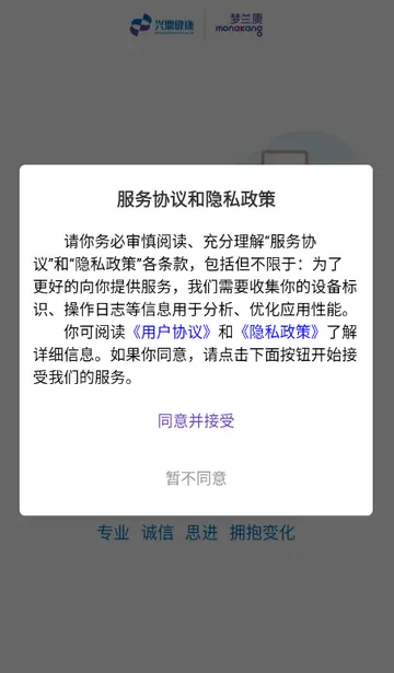 �˶�����2026�ٷ����°汾v1.0.0 ��Ѱ��ͼ