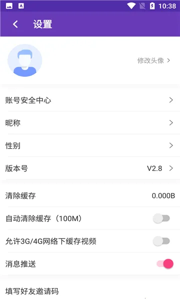 58Ӱ��2026���°汾v1.3.75 �ֻ����ͼ