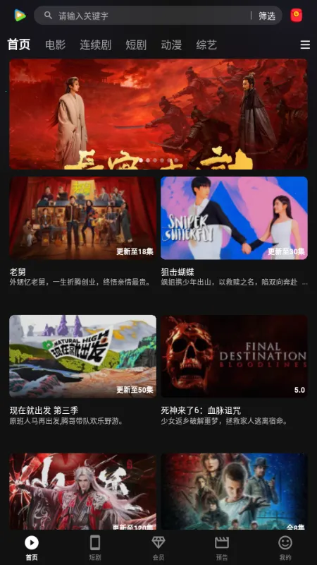 58Ӱ��2026���°汾v1.3.75 �ֻ����ͼ