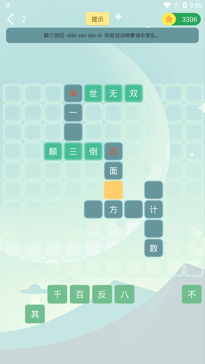 α����������2026�ٷ�����v8.1.6 �ٷ������ͼ