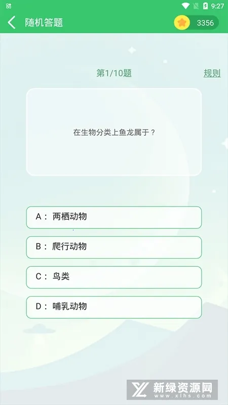 α����������2026�ٷ�����v8.1.6 �ٷ������ͼ