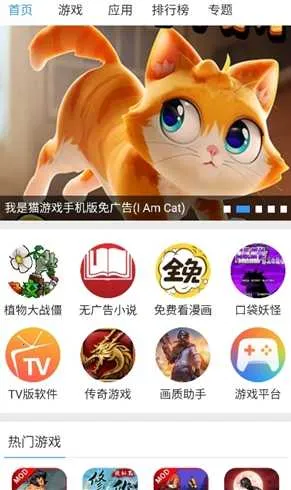 ������Ϸ����2026���°汾v3.4.3 �ٷ������ͼ