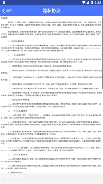 vi365��ذ�׿���ֻ���v8.3 ��׿���ͼ