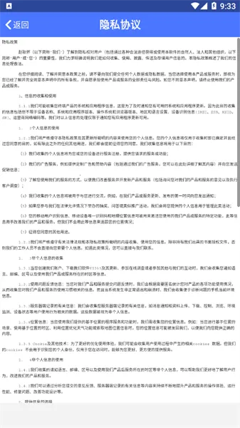 vi365��ذ�׿���ֻ���v8.3 ��׿���ͼ