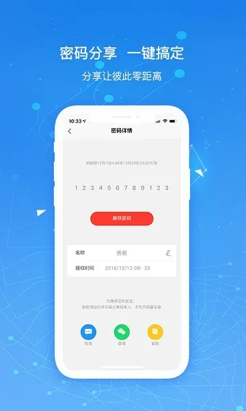 ���������������ֻ���v6.9.4 �ֻ����ͼ